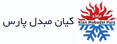 کیان مبدل پارس
